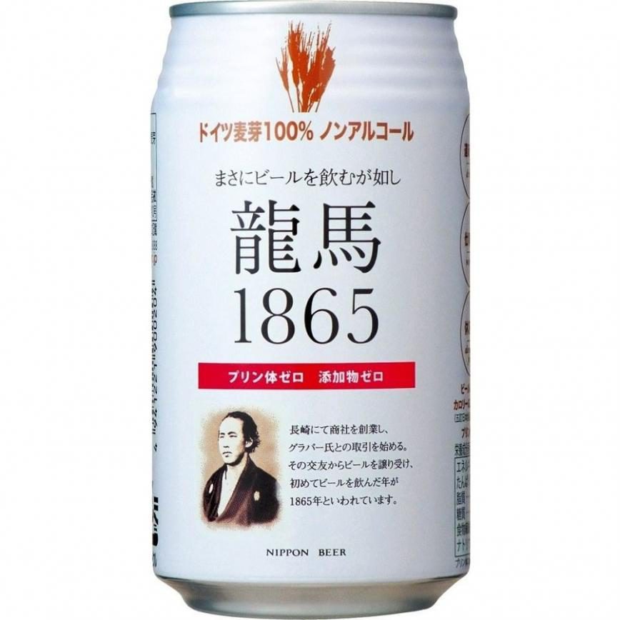 494122190020