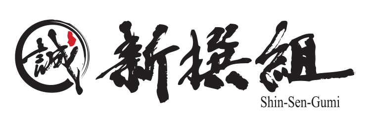ShinSenGumi (1)