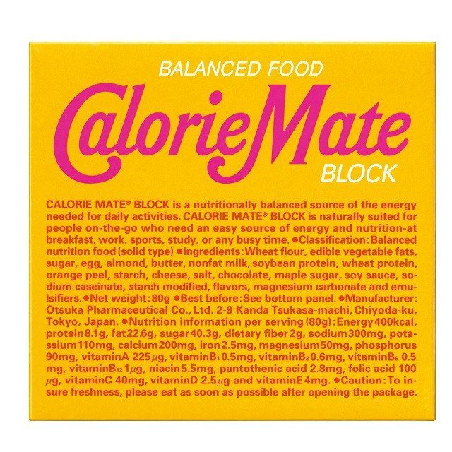 calorieMate maple